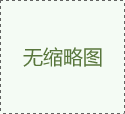 （大型數(shù)控螺旋銑牙機）設備2